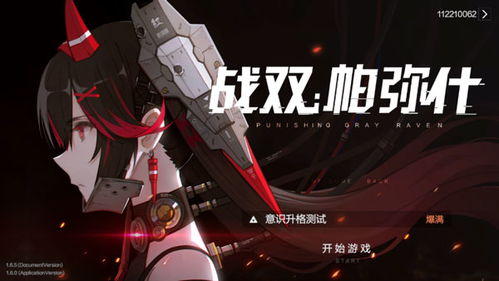 战双帕弥什2023年更新计划,全新内容与福利来袭