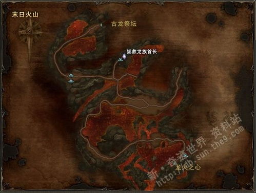 火龙地图,传奇中的神秘之地