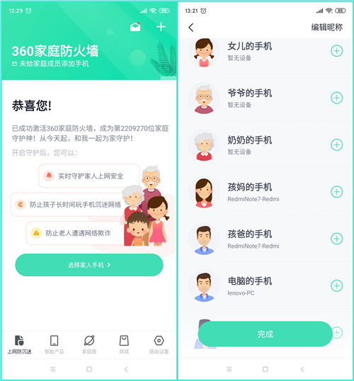 空中一号通防沉迷页面,梦幻西游防沉迷认证入口官网