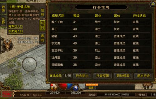 我本沉默传奇发布网,我本沉默传奇全新版本发布，热血江湖再掀热潮