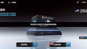 战双帕弥什适龄级别,探索适龄级别的游戏世界