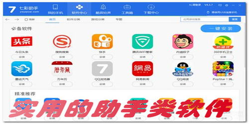 掌门太忙腾讯助手,掌门太忙腾讯助手——你的游戏生活好帮手
