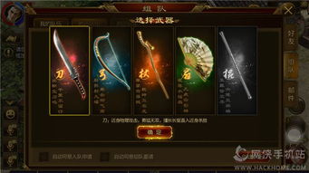 腾讯征途,经典国战MMORPG手游的传承与创新