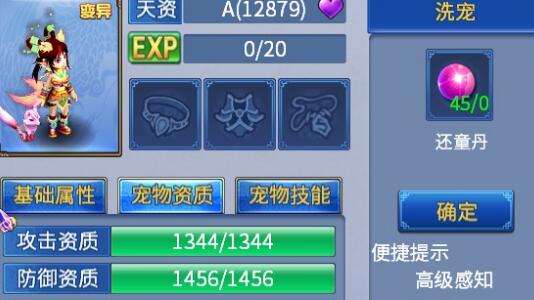 神武宠物成长颜色,颜色背后的成长奥秘