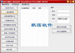 ava辅助yy,轻松提升游戏体验