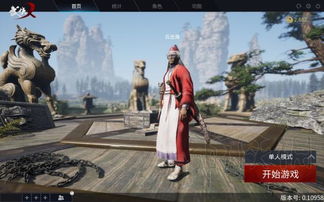 游戏 乂,轮回》