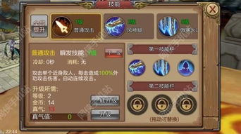 游戏中有着各种任务和副本,探索无限可能