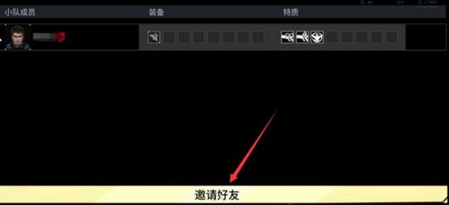 重装前哨存档,如何备份与恢复