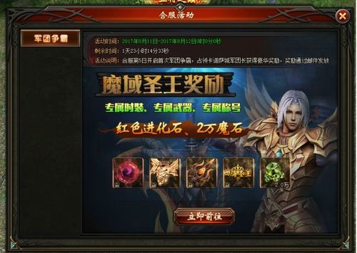 今日新开魔域sf,今日新开魔域sf，带你领略魔幻世界的无限魅力