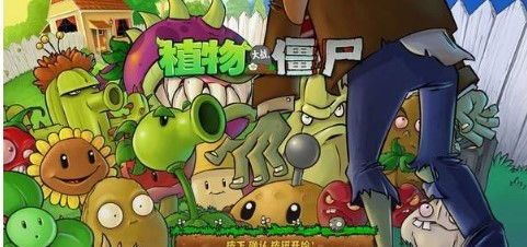 植物大战僵尸大,经典塔防游戏的魅力与传承