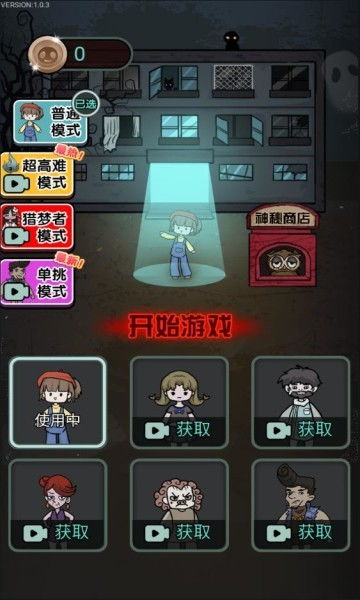 游戏操作简单易懂,不需要复杂的技巧就可以玩得流畅,轻松上手，畅玩无忧——游戏操作简单易懂的魅力