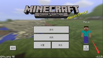 我的世界1.5.1,我的世界电脑版下载