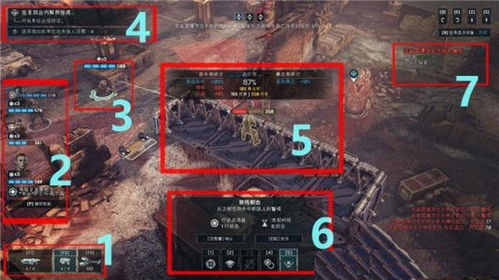 战争机器战术小队地图