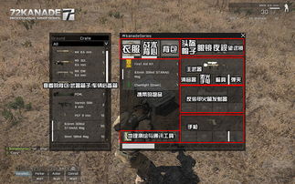 怎么知道武装突袭3是最新版?,如何确认《武装突袭3》是否为最新版？
