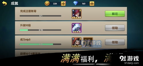 游戏系统强大社交互动,打造沉浸式游戏体验