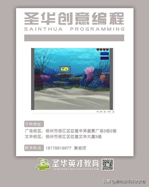 制作一款飞机大战游戏的一意义,制作飞机大战游戏的意义