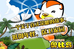 7k7k奥比岛,梦幻般的虚拟世界，带你探索无限乐趣