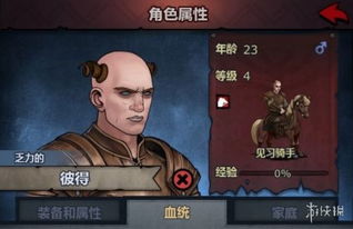 诸神皇冠什么时候出新游戏’,期待与展望