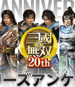 真 三国无双 发行商,真三国无双系列背后的发行商