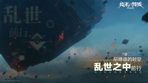 终末阵线:伊诺贝塔 鎖國區,伊诺贝塔 锁国区攻略解析