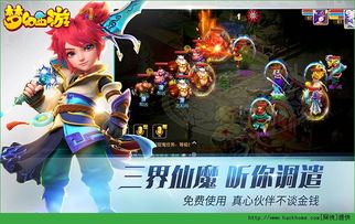 梦幻西游符石表,揭秘游戏中的神秘材料