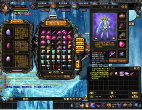 完美魔域
