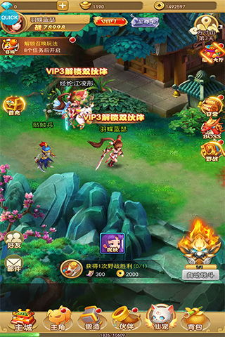 西游ol,经典西游题材的全新演绎