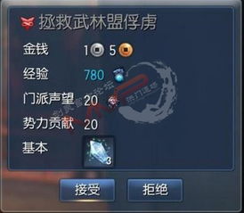 剑灵灵石怎么获得,全方位解析灵石获取途径