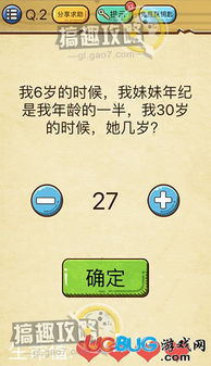 史上最强大脑攻略,开启你的脑力挑战之旅