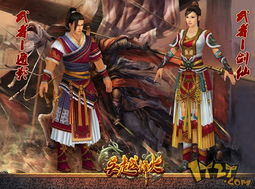 邪能武者