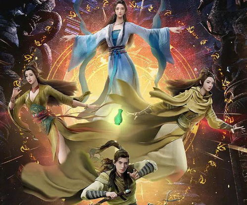 凡人修仙传2官网,凡人修仙传2官网——开启你的修仙之旅