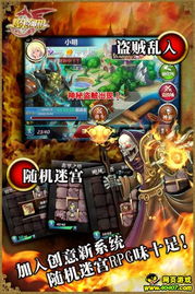 魔卡幻想