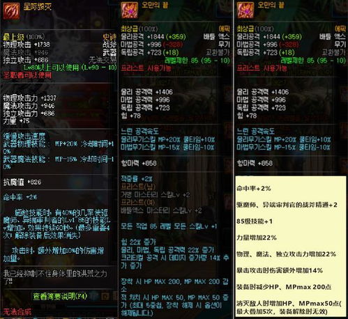 1.76天下毁灭,176天下毁灭网站