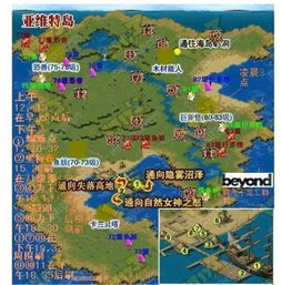魔域蜘蛛王后刷新时间地点,刷新时间与地点全解析