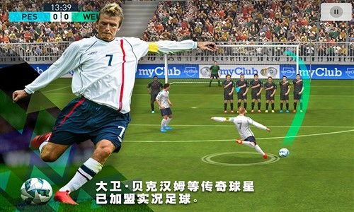 实况足球12