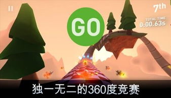云端漂移—taildrift,游戏简介