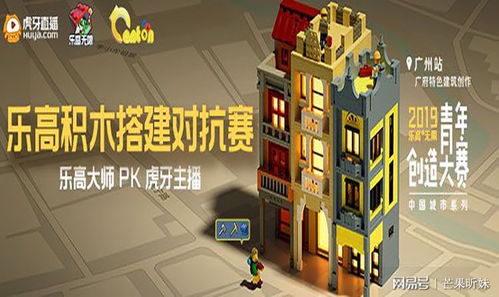 游戏在线搭建,轻松实现个性化游戏体验