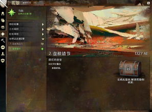 昨天还能玩激战2转天开机需要重新下载,昨天还能玩，今天开机需重新下载