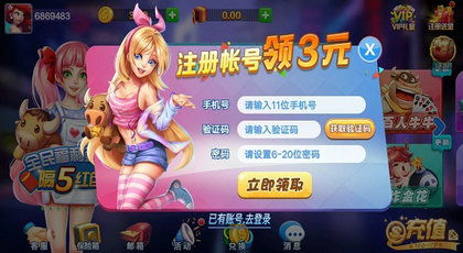 这些不同的模式都吸引了大量的玩家,在游戏中玩家可以选择自己喜欢的模式开始游戏,多样化的游戏模式吸引玩家目光