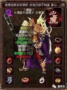 1.76精品传奇补丁