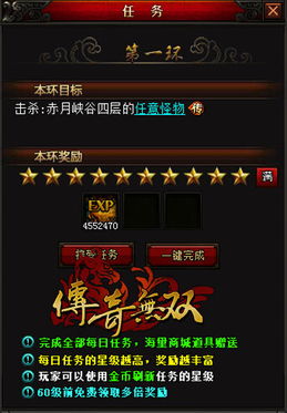 最丰富的游戏场景将为您带来新的奇幻游戏体验,探索无尽可能，最丰富的游戏场景为您带来全新奇幻体验