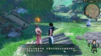 云之遥攻略,游戏背景与概述