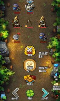 游戏中,玩家将扮演一名冒险家,探索一个充满奇遇和危险的世界。游戏的剧情十分丰富,游戏背景介绍
