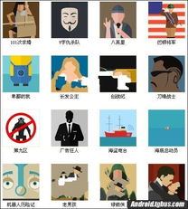 疯狂猜图2答案,游戏简介