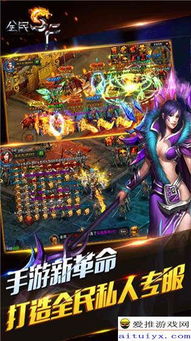私服征服,个性与时尚的完美融合