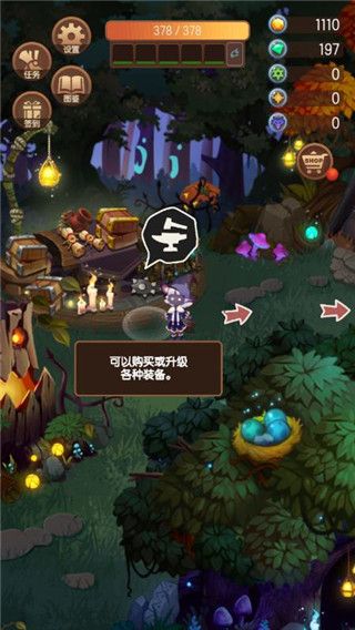 在这里,玩家可以体验一种新的游戏方式,并不断解谜以完成各种任务;,探索未知，挑战自我——全新游戏体验等你来解锁