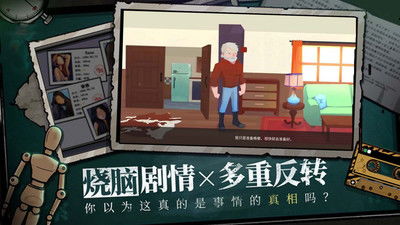 游戏需要操作技巧和思维,游戏操作简单易上手,简单易上手的游戏也能挑战极限
