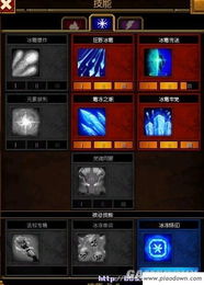 火炬之光2加点,加点版游戏介绍