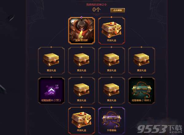 lol物品资料,英雄联盟物品资料概述