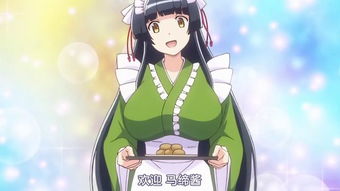 炎之孕同级生